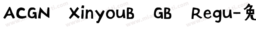 ACGN XinyouB GB Regu字体转换
